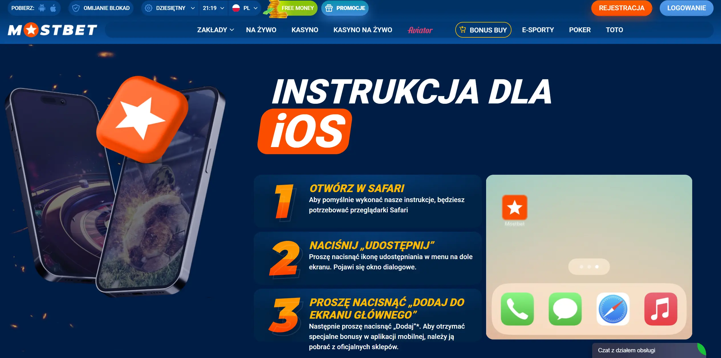 Mostbet iOS